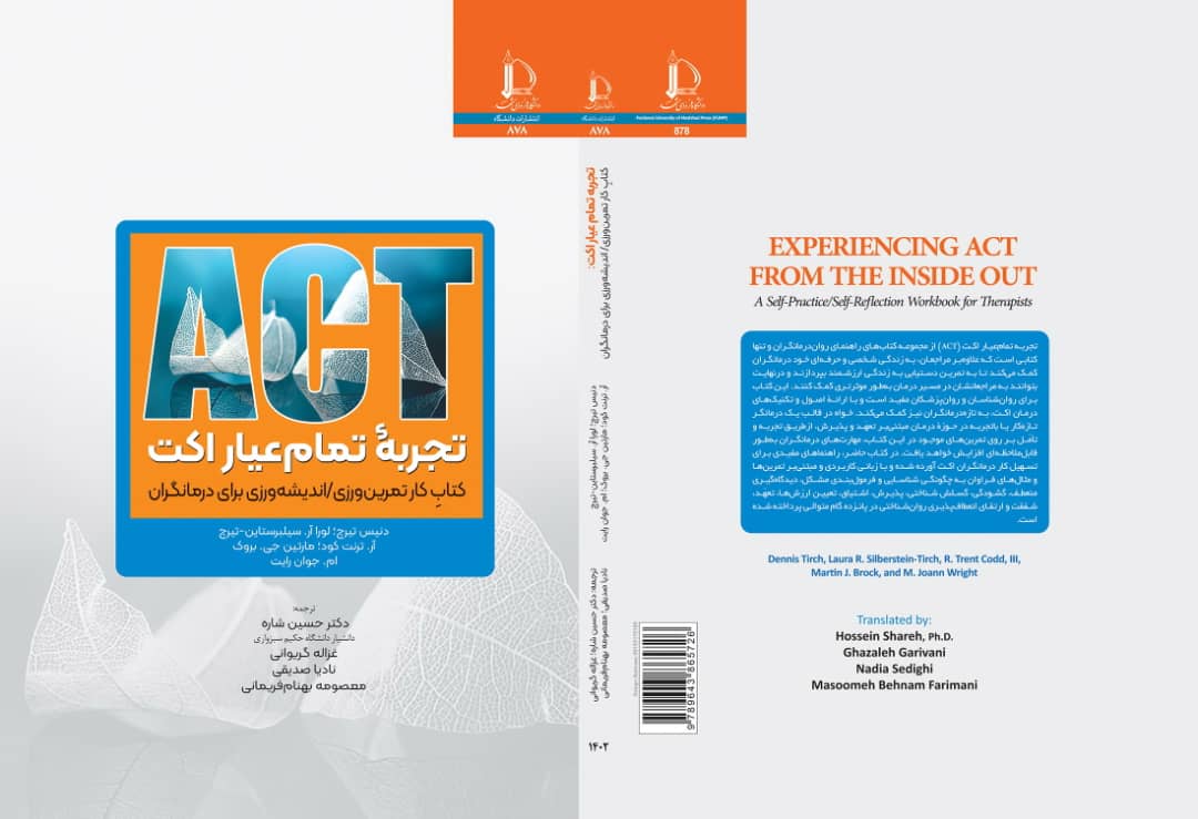 تصویری ندارد